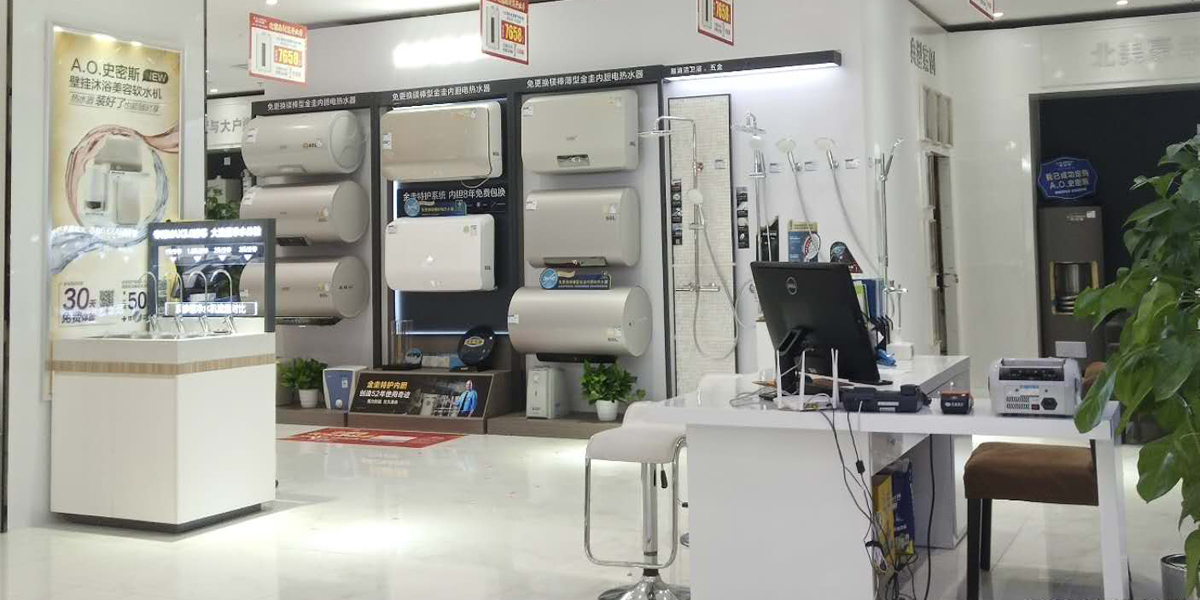 家電展柜