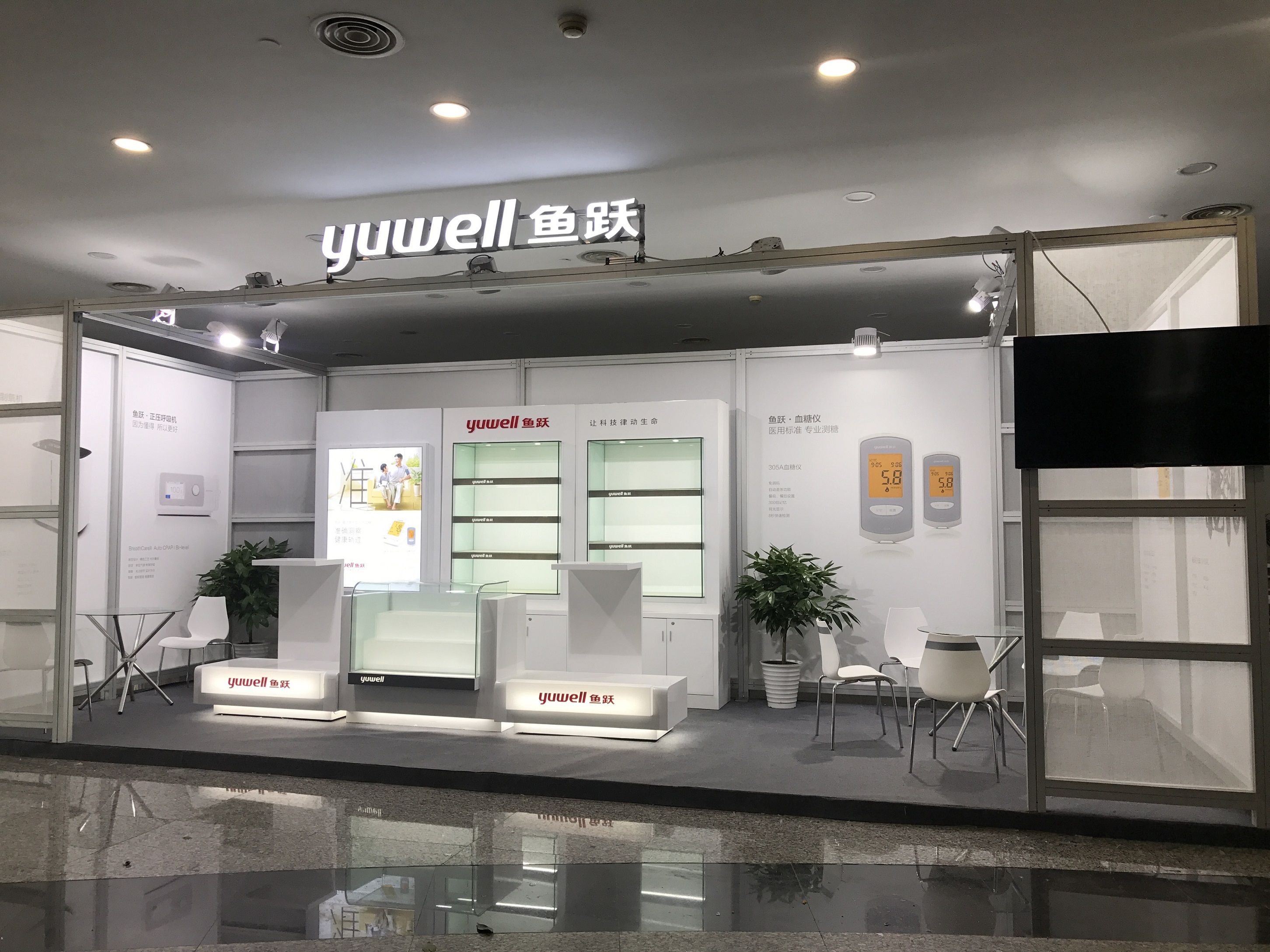 眼鏡展柜
