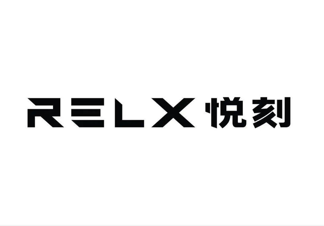 悅刻