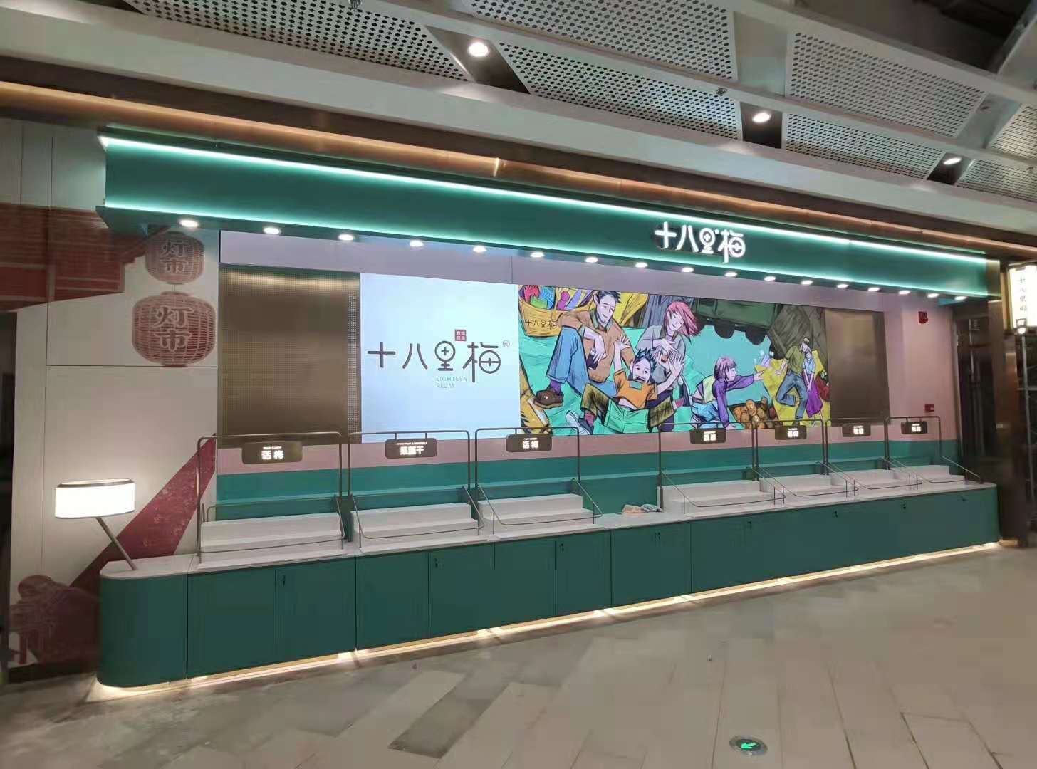 金牛凱德十八里梅,食品行業展柜