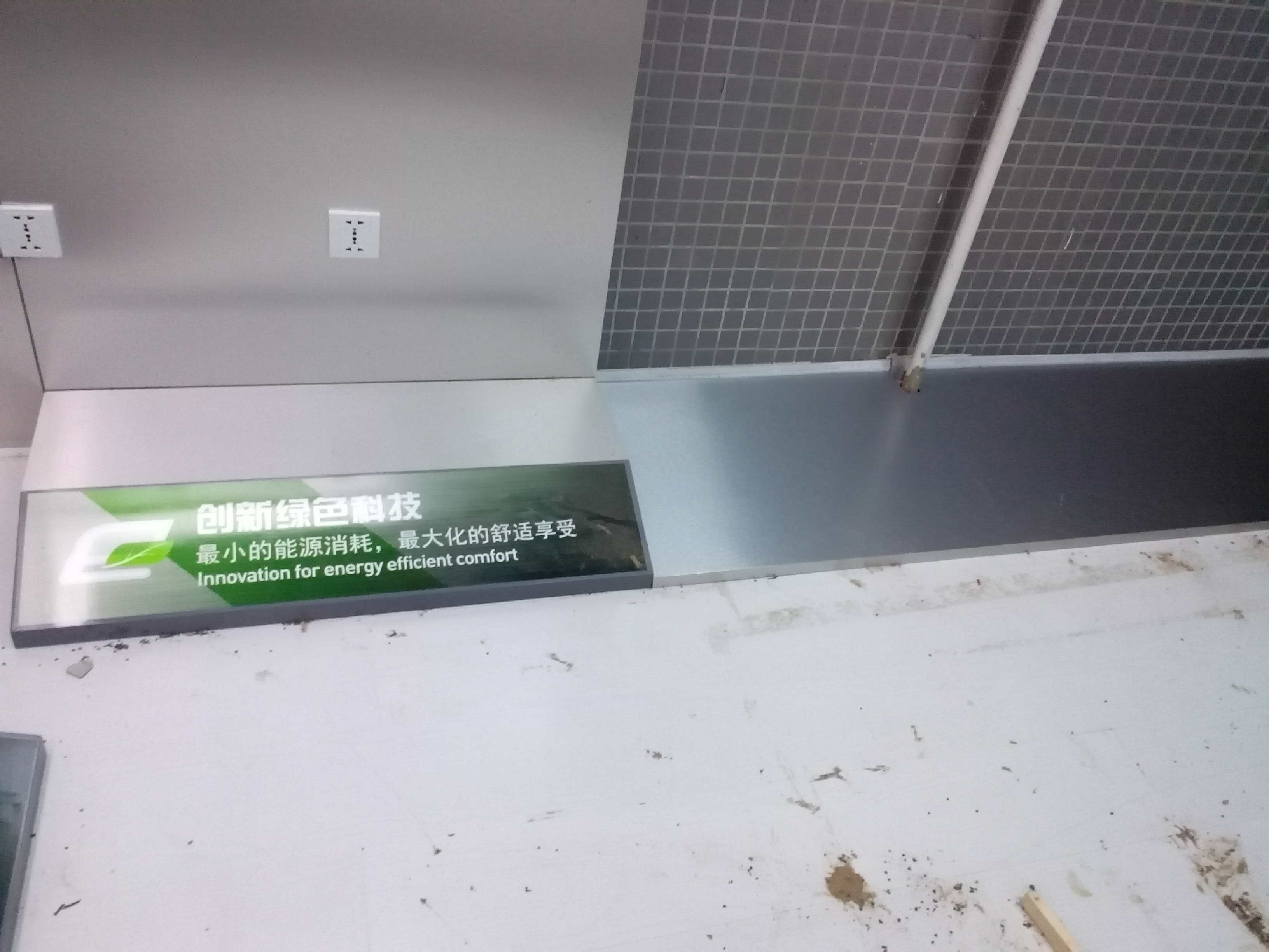 阿里斯頓