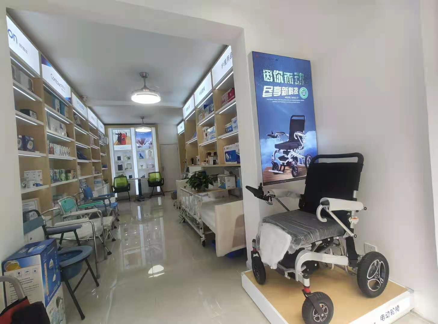 成都魯蓉精安店