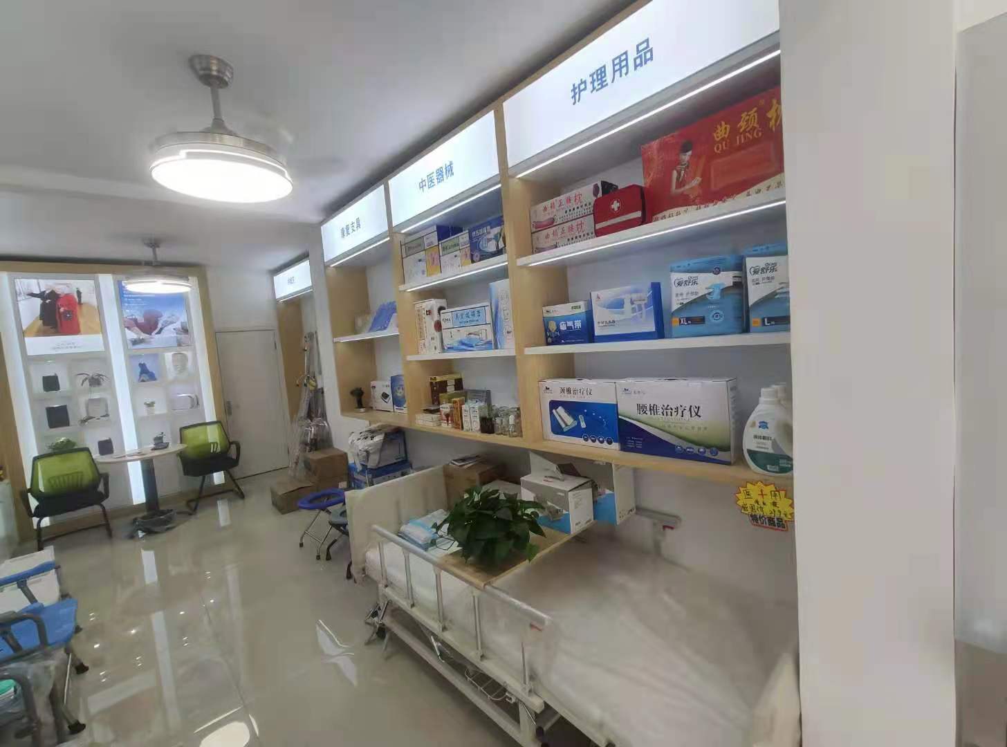 成都魯蓉精安店