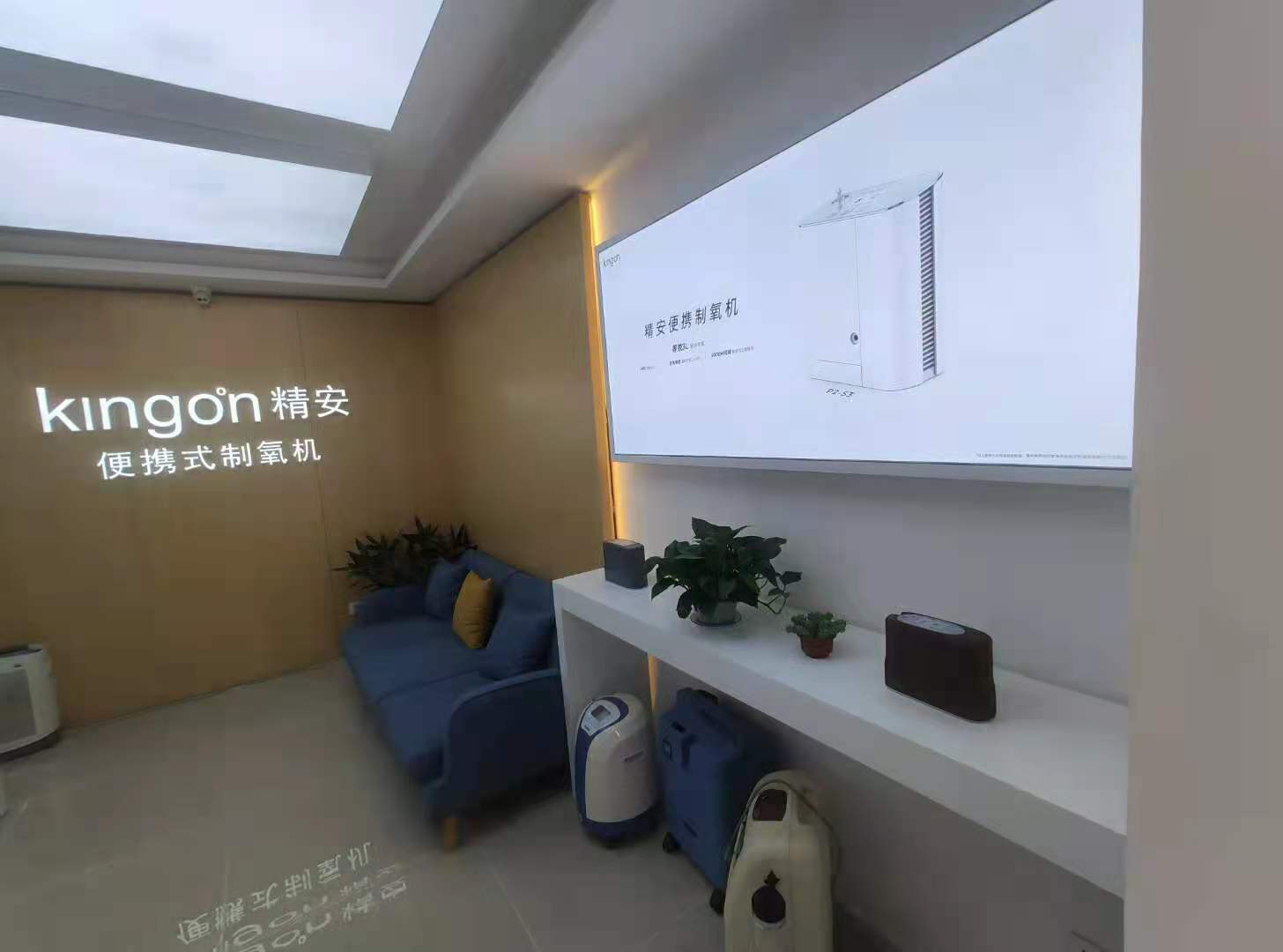 成都魯蓉精安店