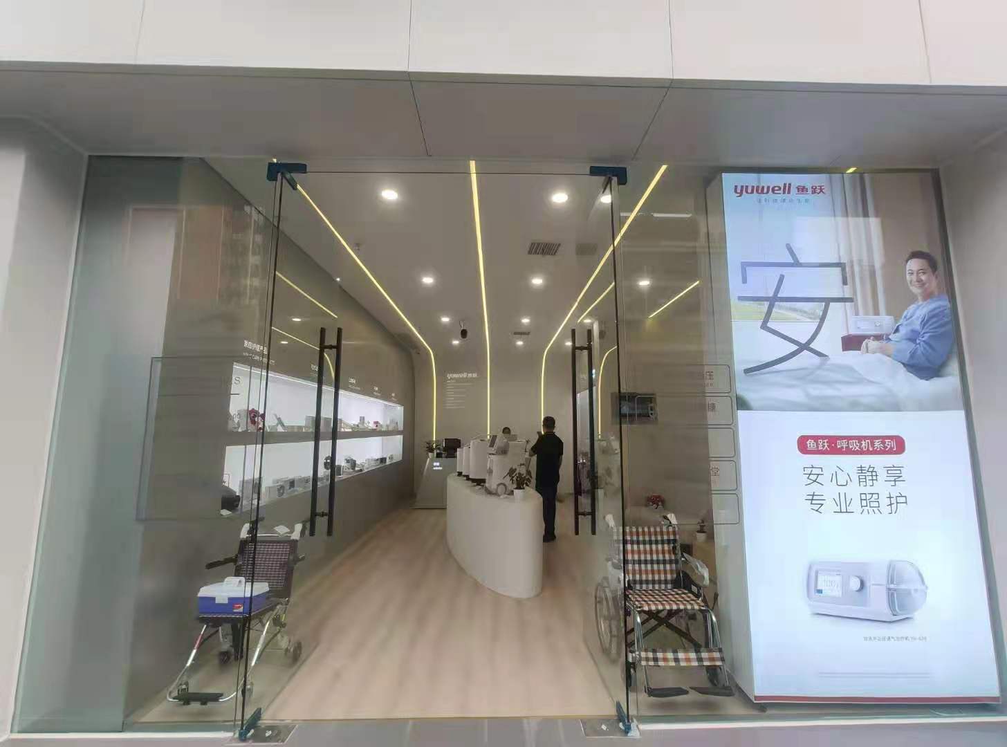華西壩魚躍旗艦店,醫(yī)療行業(yè)展柜