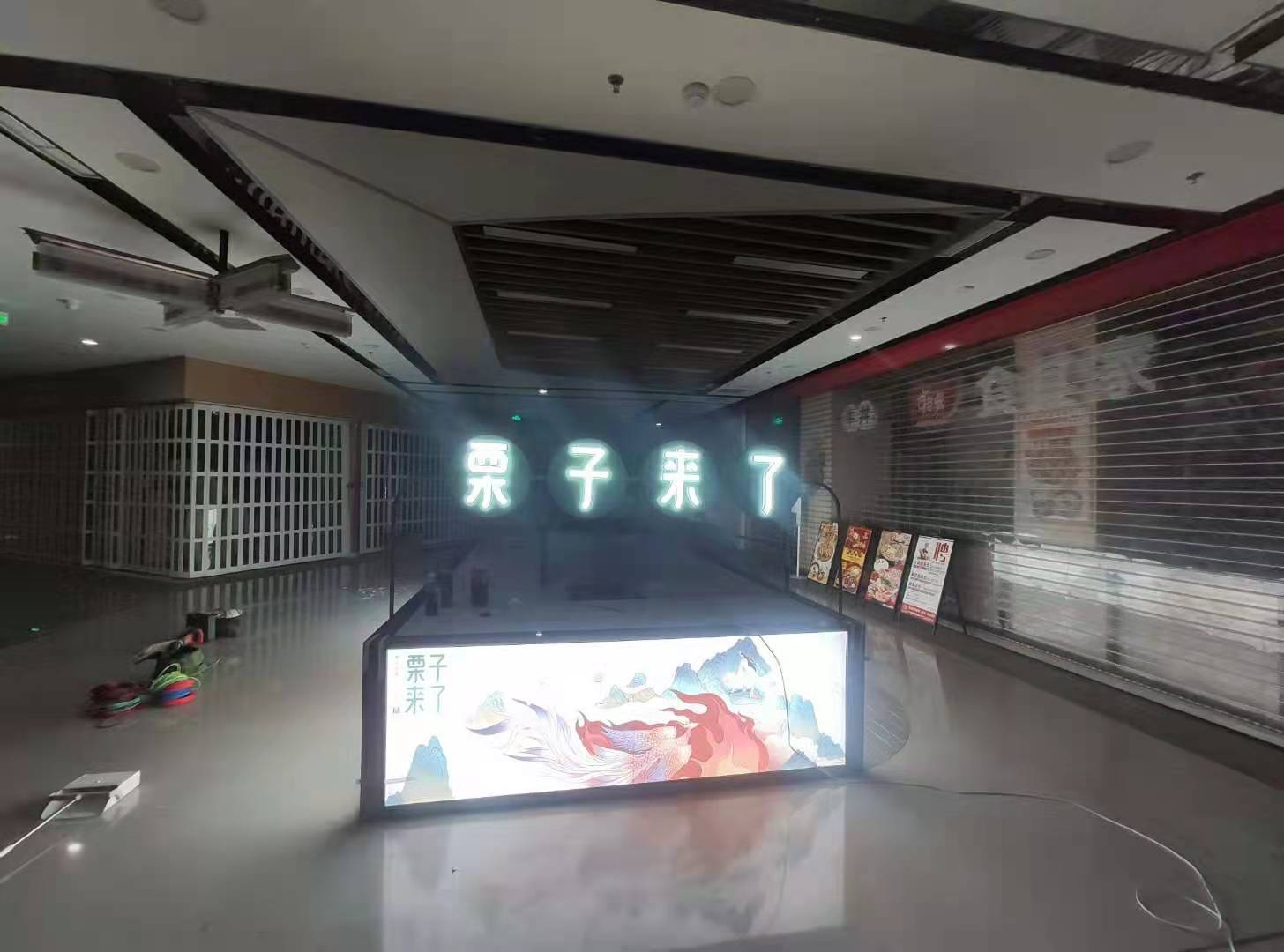 金牛萬達栗,食品行業展柜