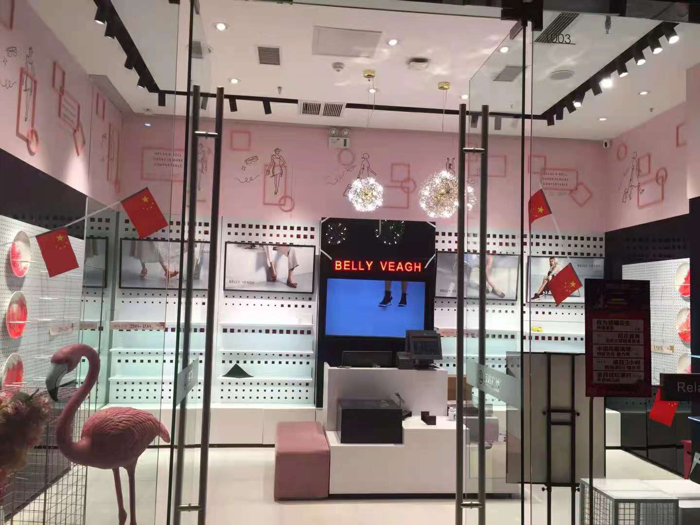 金牛萬達睿慕,品牌鞋店展柜展示