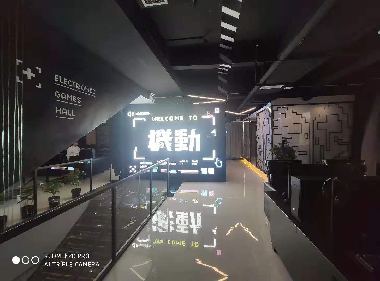 天府二街電競(jìng)館,電競(jìng)館展廳