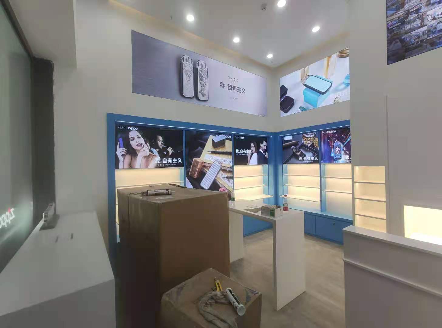天府二街之寶電子煙,電子煙展柜