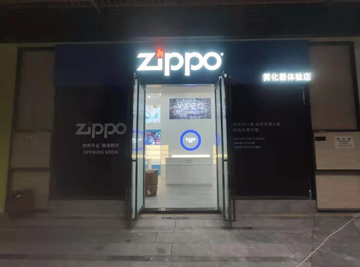 天府二街之寶電子煙,電子煙展柜