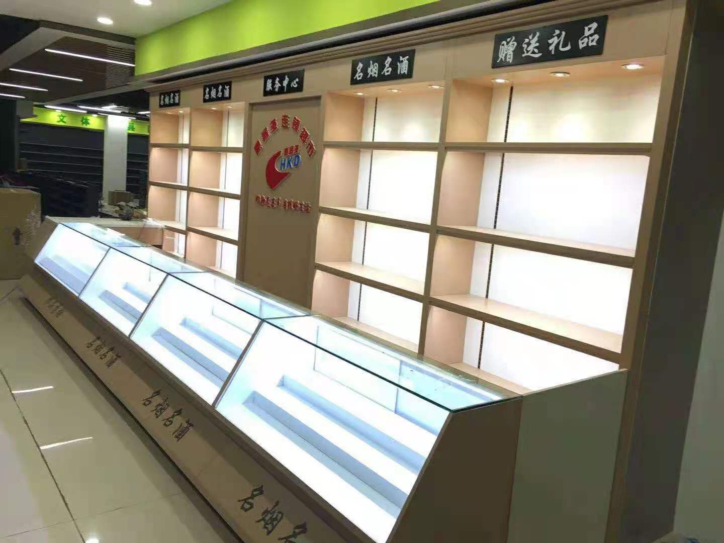 煙酒柜展示