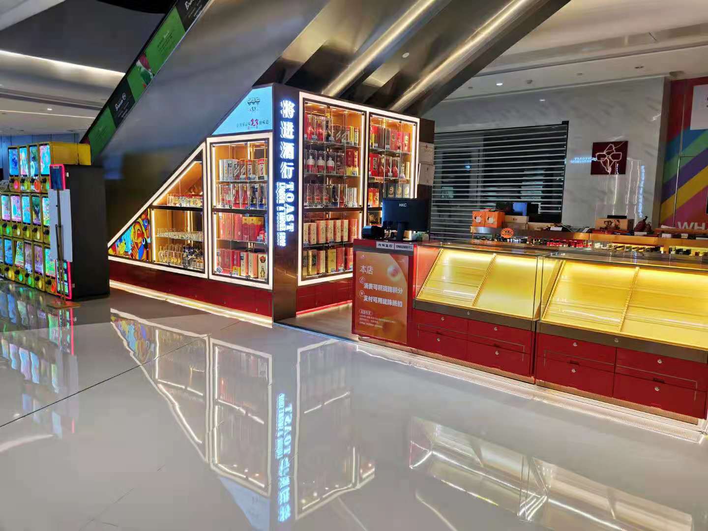 煙酒柜展示