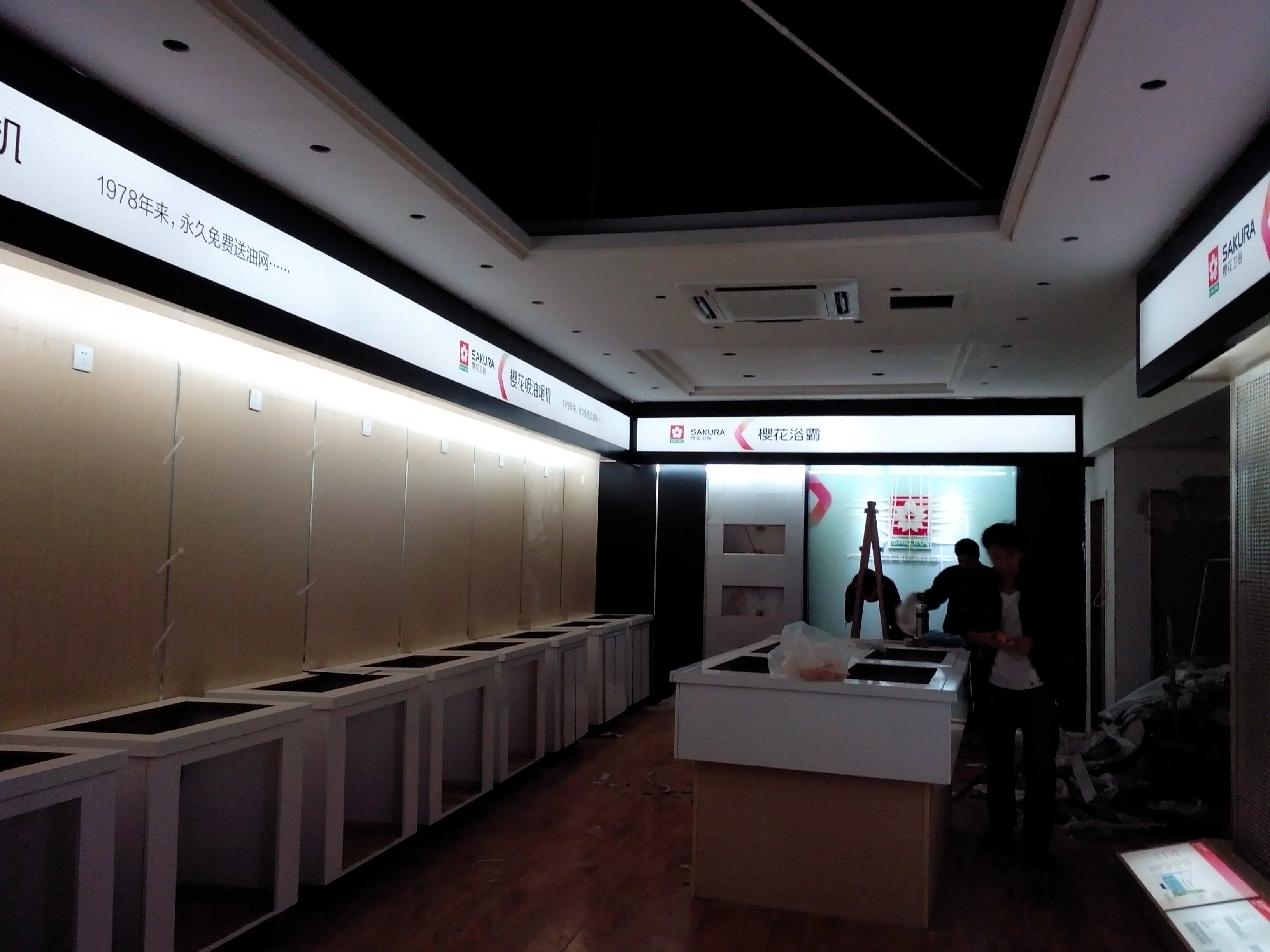 櫻花廚衛,廚衛展柜