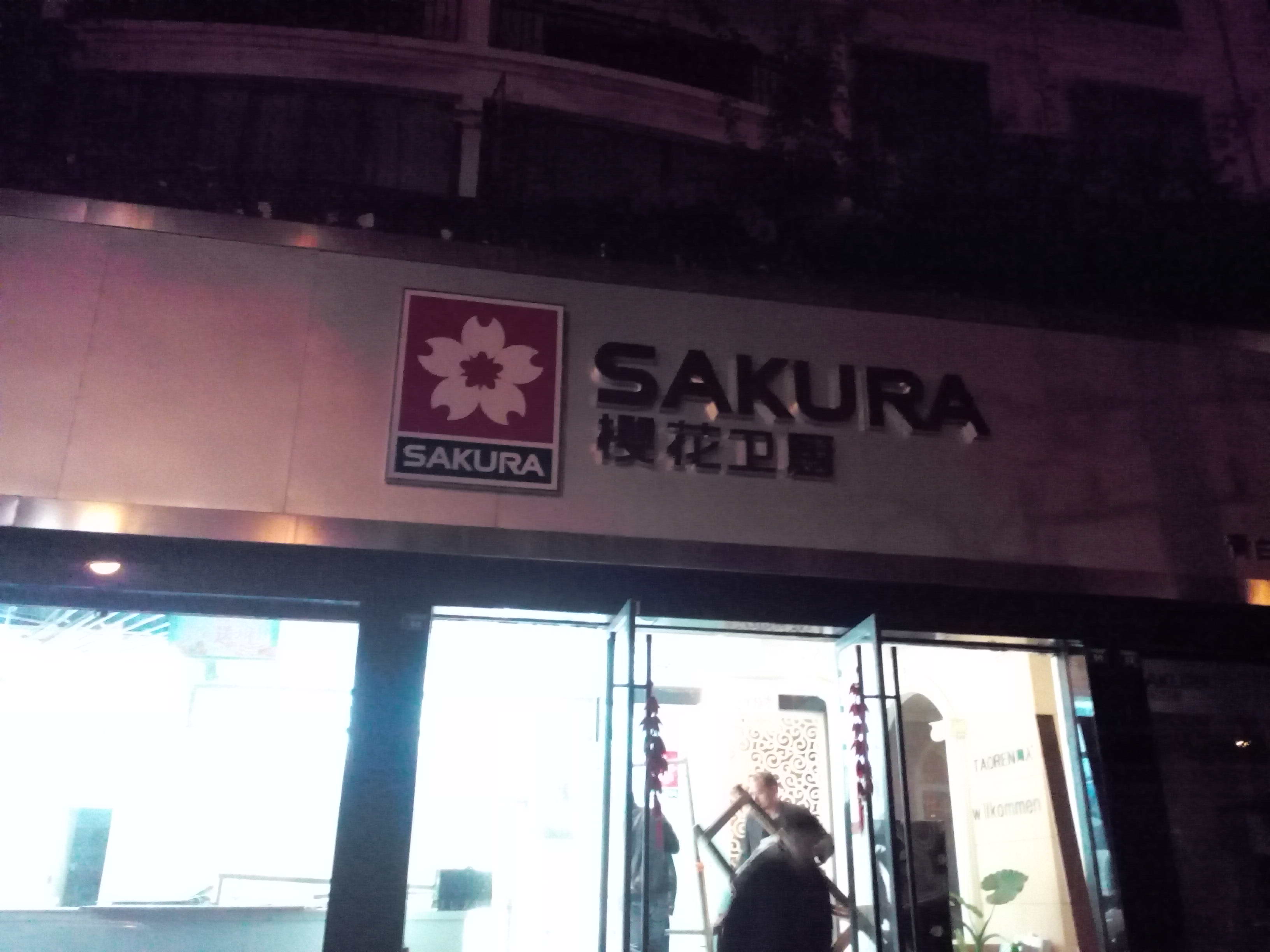 櫻花廚衛,廚衛展柜