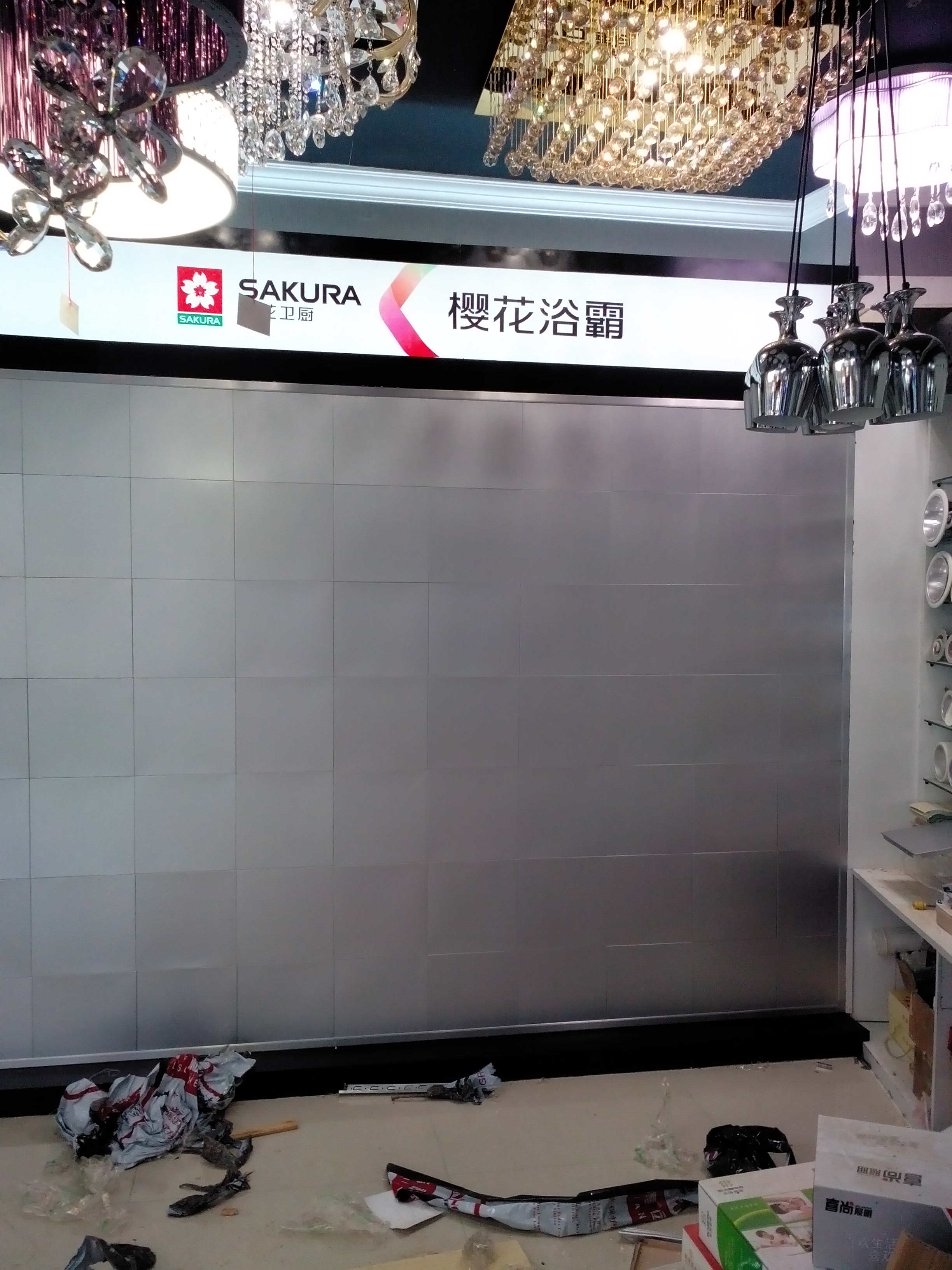 櫻花廚衛,廚衛展柜